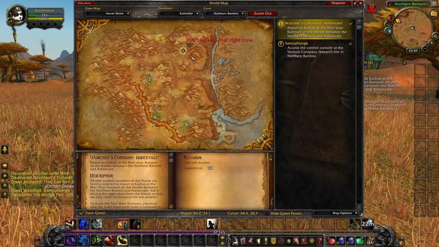 魔兽熊猫人练级路线推荐（速升90级超实用技巧）