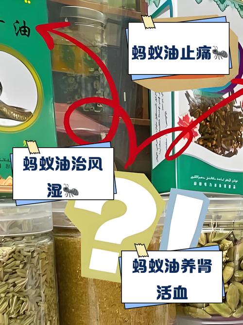 蚂蚁庄园耗油用途大揭秘是否属于食用油