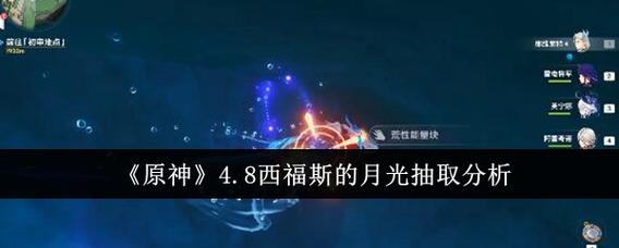 西福斯的月光游戏怎么玩？(新手入门快速上手技巧)