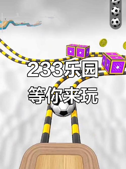 233乐园有啥好玩的最受欢迎热门游戏大盘点