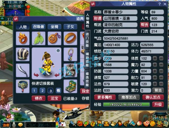 梦幻西游大唐官府怎么加点厉害？5个加点技巧助你爆发！