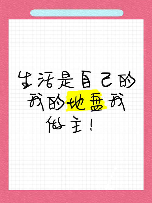 这是我的地盘在生活中的例子(真实案例分享经验心得)