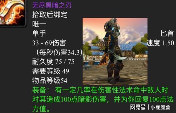 无尽黑暗之刃系统怎么样？装备养成详细攻略一览！