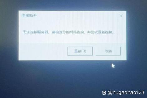 英雄联盟连接失败怎么办？三步快速修复指南分享！