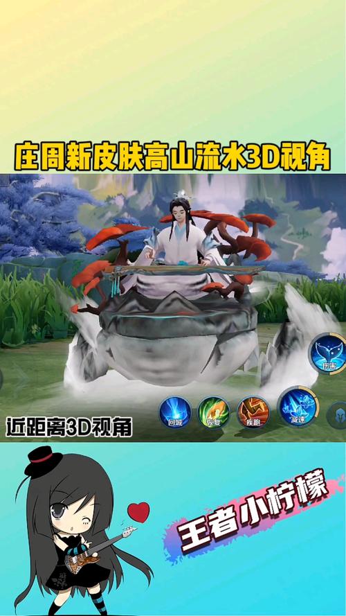 庄周的高山流水获取小窍门(三天速成法省时省力操作)