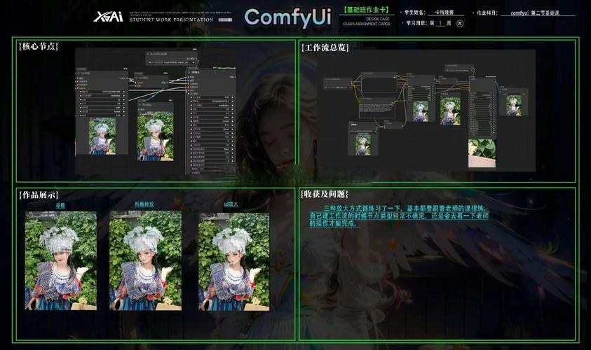 原画人论坛发帖怎么玩？互动交流秘籍全攻略