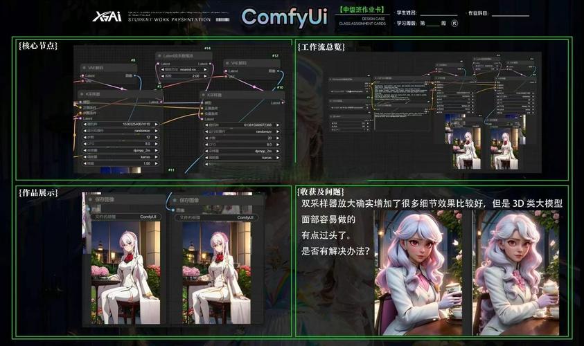 原画人论坛发帖怎么玩?互动交流秘籍全攻略