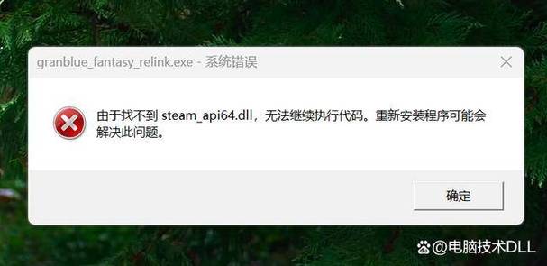 steamapi.dll丢失怎么办？5招快速修复简单实用！