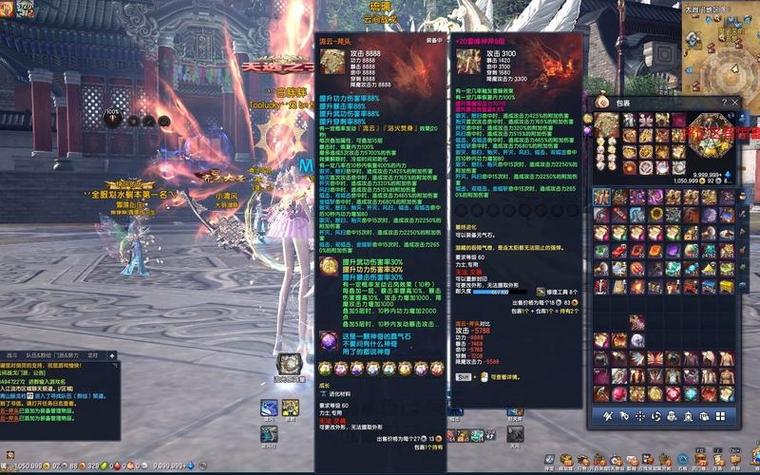 水月武器哪里出容易？新手必刷地图路线