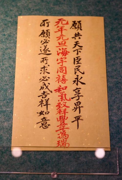 清朝皇帝除夕会举行封笔仪式啥意思?秒懂习俗由来和放假规矩!