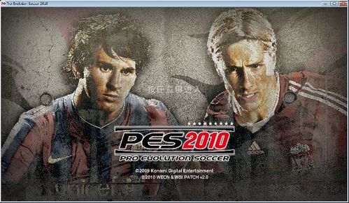 实况2010中文解说补丁怎么安装 超简单图文教程一看就会