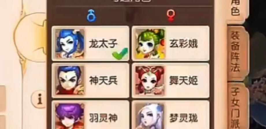 梦幻西游人物省钱攻略选这几位角色低投入也强力