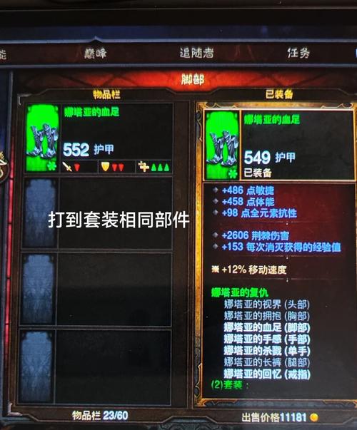 如何获得暗黑3卡奈魔盒？5种方法新手快速入手指南！