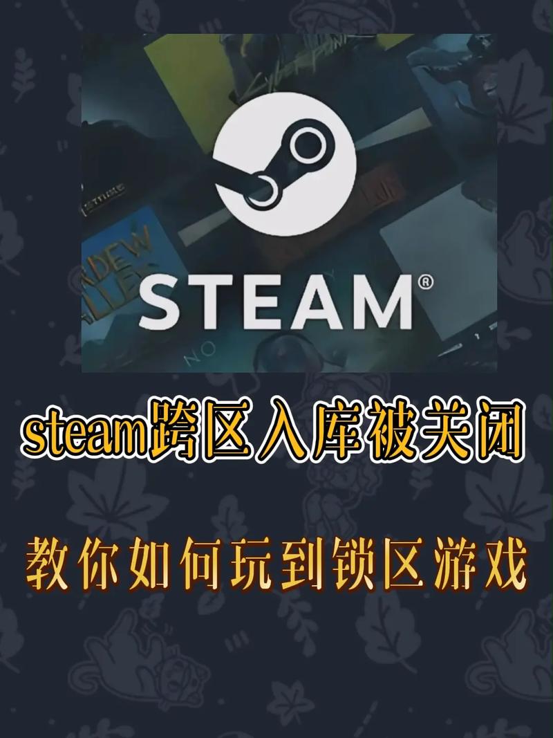 国行ps4锁区后游戏受限？轻松应对技巧介绍！