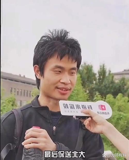 北大校长鸿浩事件处理结果如何?学校及本人回应说了啥