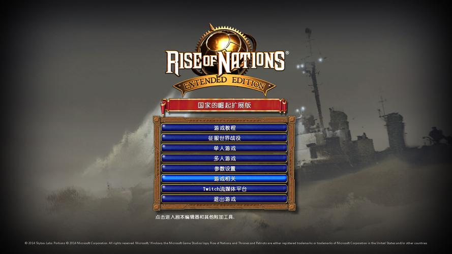 国家崛起中文版配置要求高吗?低配电脑也能流畅玩爽技巧!