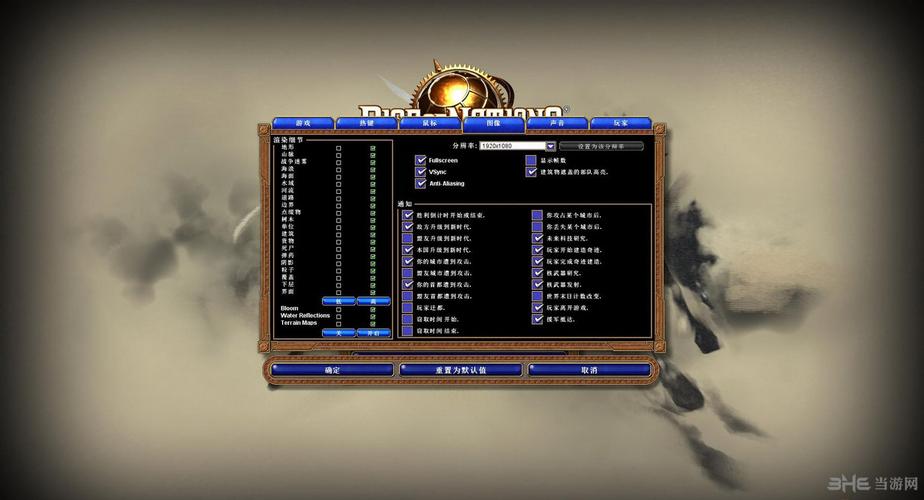 国家崛起中文版配置要求高吗?低配电脑也能流畅玩爽技巧!