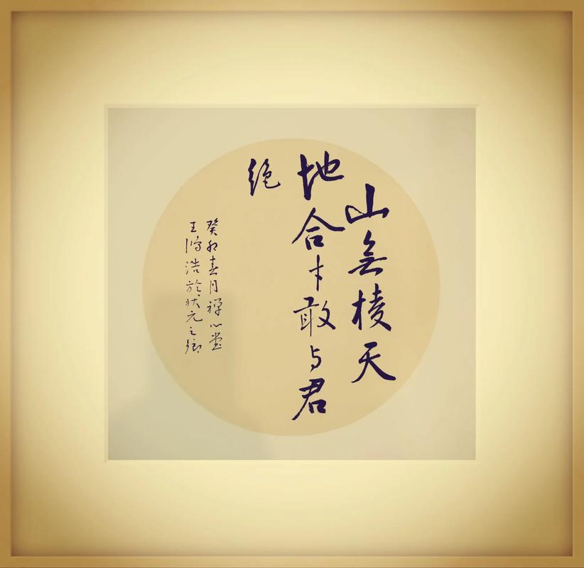 山无棱天地合在文学中如何应用（写作技巧大揭秘！）