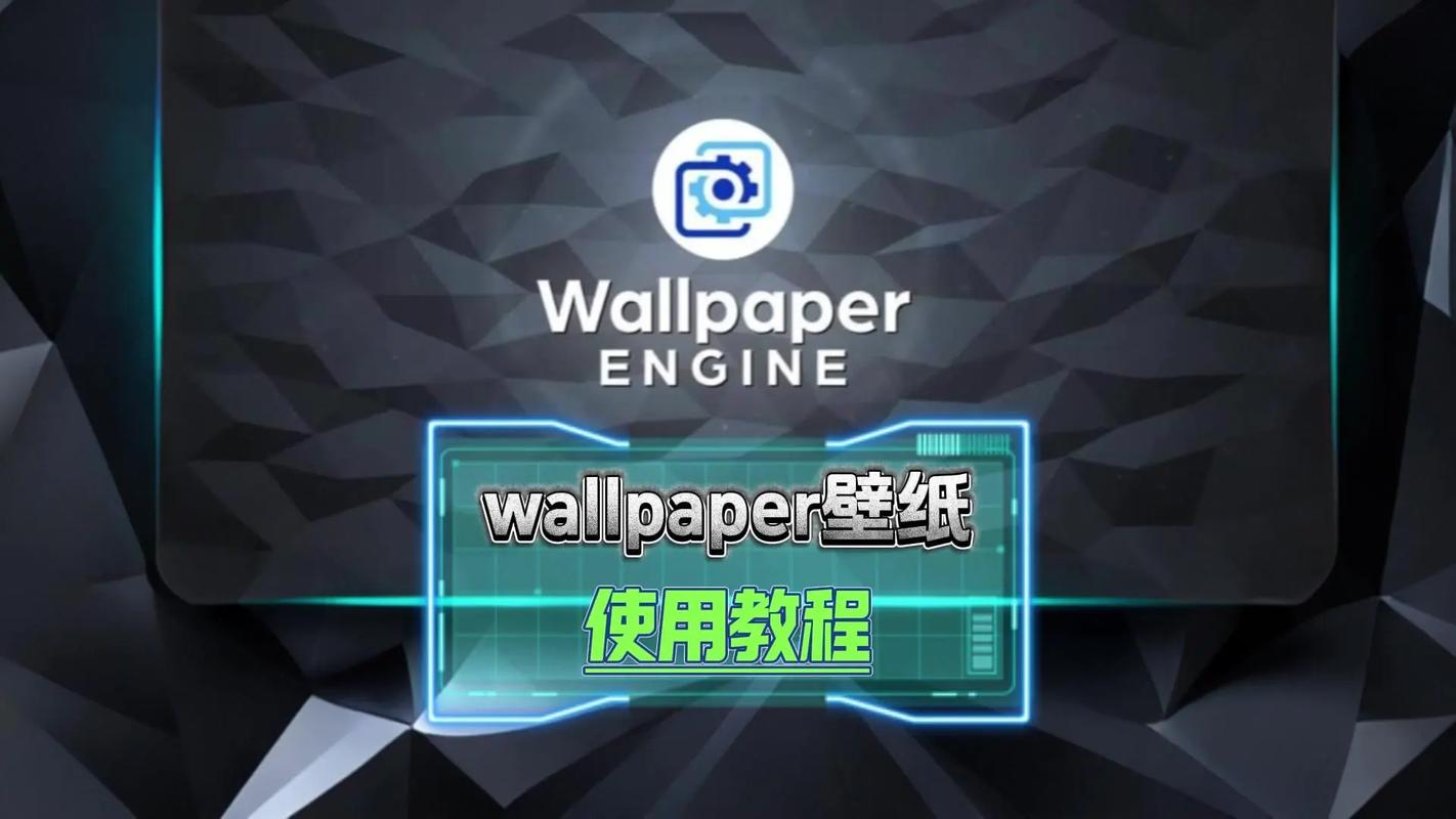 如何使用壁纸引擎制作王者荣耀透视壁纸(达人技巧轻松搞定！)