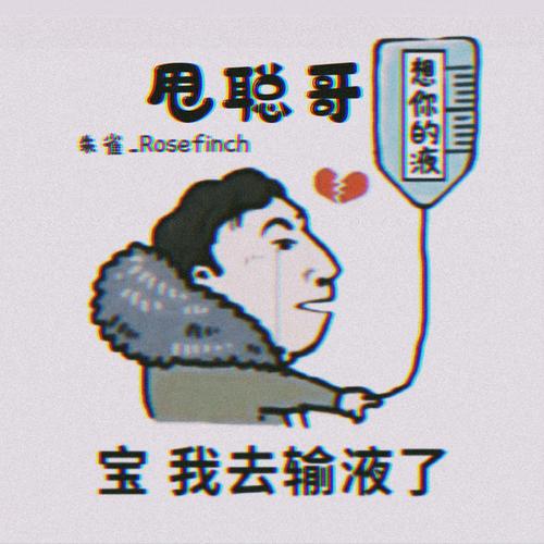 想你的液什么梗(这个梗是怎么火起来的快速了解)