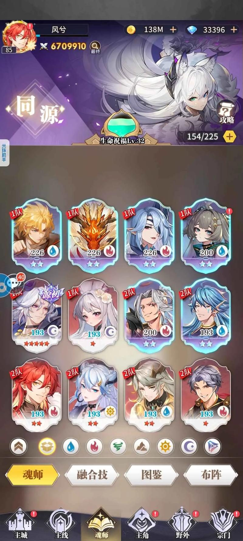 斗罗大陆武魂觉醒兑换码怎么用？小白必看三步操作指南！