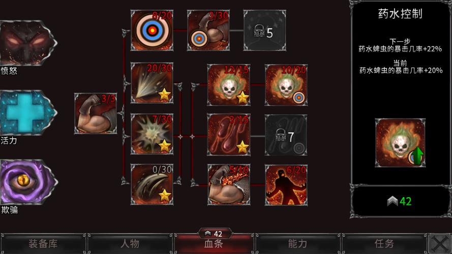 避免吸血鬼任务失败(资深技巧避坑指南)