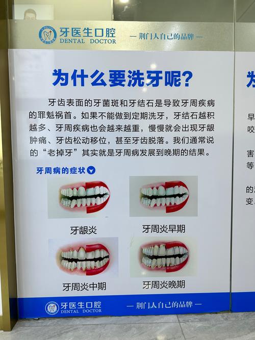 蚂蚁庄园热门题:洗牙会不会把牙釉质洗掉呀