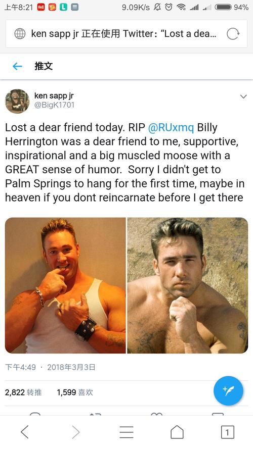 比利海灵顿去世时间年龄是多少?死因真相令人惋惜!