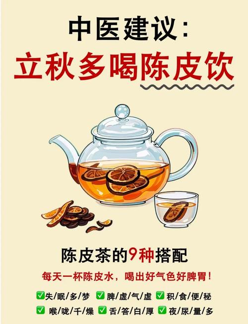 立秋为啥要喝奶茶?网友疯玩的节气梗真相揭秘