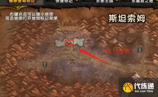 斯坦索姆怎么去时间优化？最佳时机提升游戏体验值！