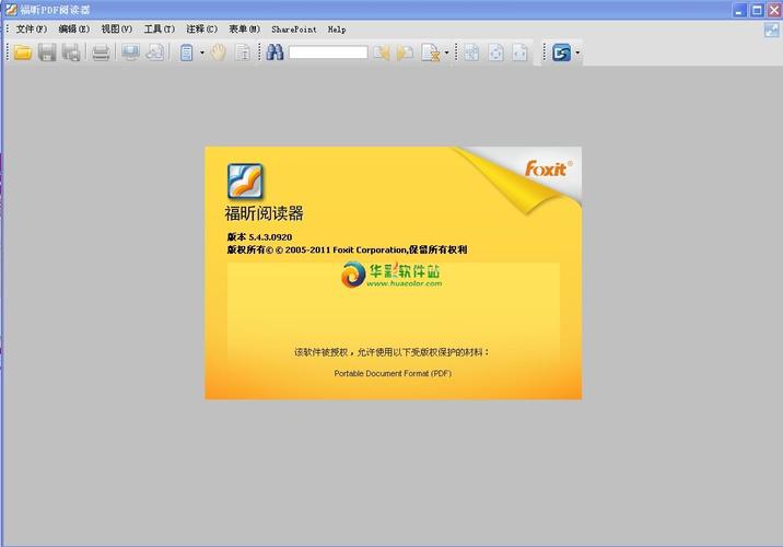 foxitreader怎么免费下载安装？三种安全方法轻松搞定