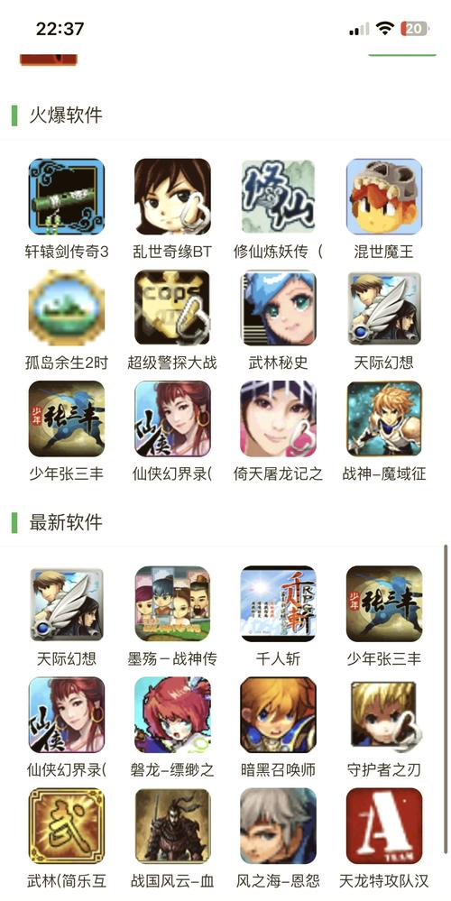 依然游戏论坛下载安全吗？可靠资源渠道完全解析！