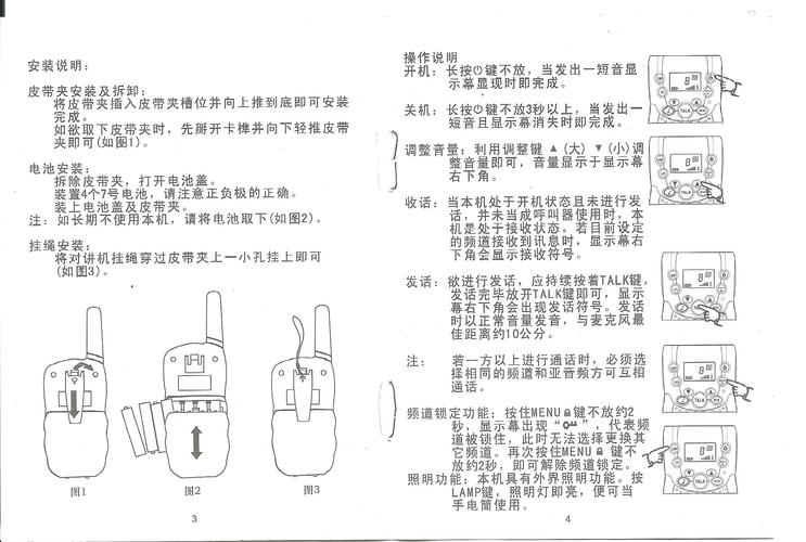 zk678使用方法详解？3分钟学会实用操作技巧