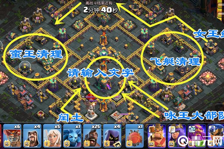 部落冲突称霸暗夜挑战怎么打?快速通关攻略一次过