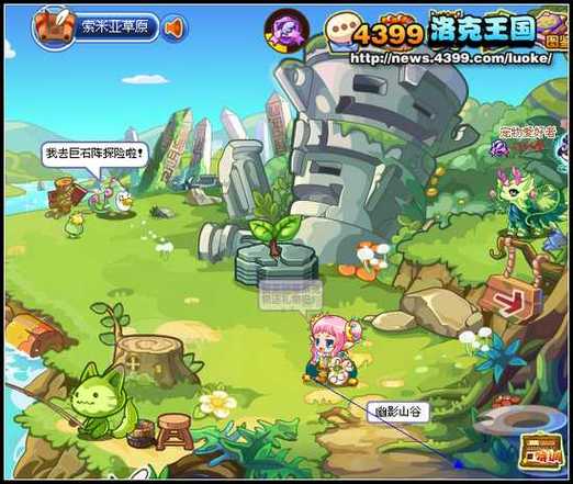 洛克王国怎么去云海古道最佳路线？地图导航技巧省时省力