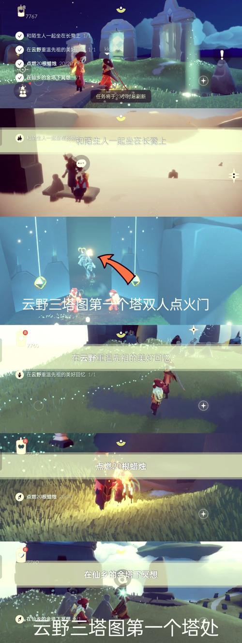 光遇仙乡金塔玩家心得？(真实经历优缺点全解析)