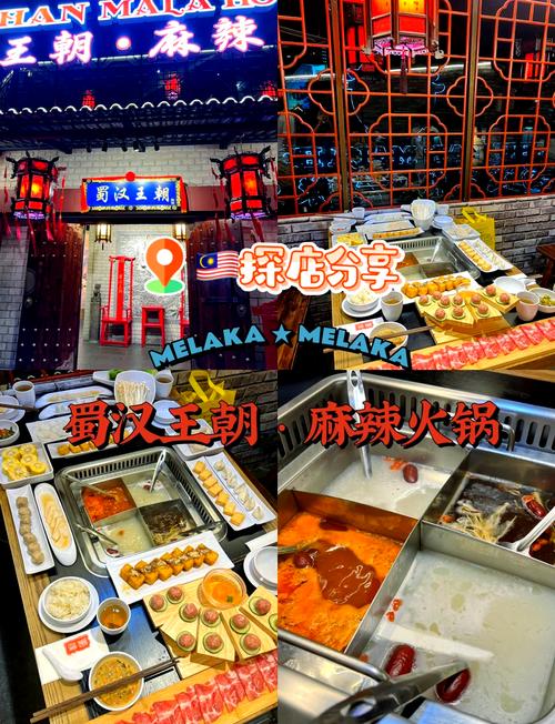 汉朝能吃火锅蚂蚁庄园探秘(老祖宗智慧超乎想象)