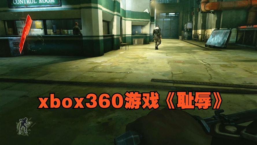 羞辱小游戏大全