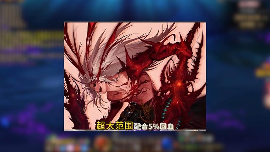 网游之红眼剑魔职业有哪些？(解析热门职业选哪个最强！)