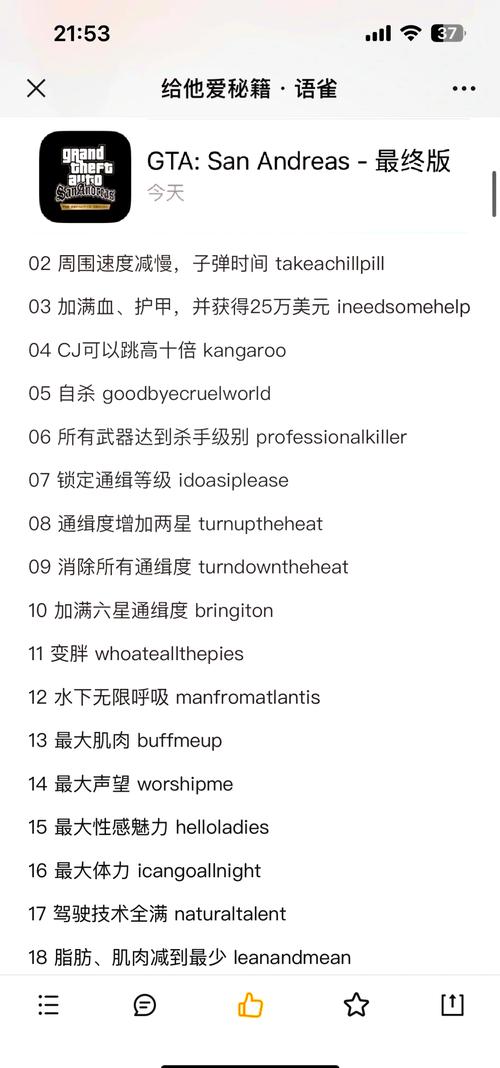 圣安德列斯秘籍无限金钱秘籍？(获取金币全攻略教程！)