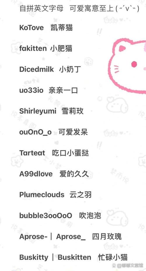 英文微信号名字怎么改?简单两步设置独特ID!