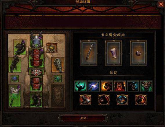 暗黑3典藏版对比普通版？关键区别选哪个划算！