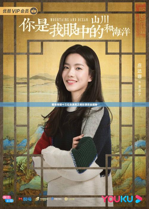 精东传媒2021精品入口怎么样？2021用户好评方法分享！