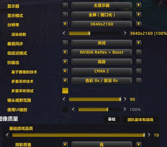 魔兽世界上不去