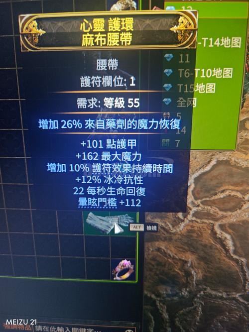 最后生机秘籍怎么获得?免费下载步骤全攻略!