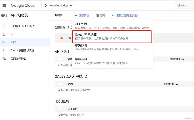 谷歌云端硬盘共享文件?便捷协作方法分享!