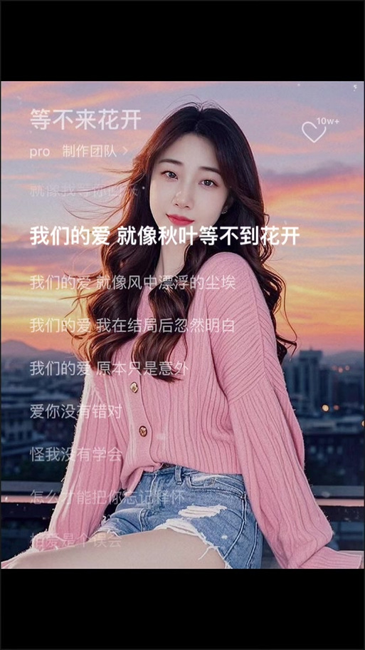 我们的爱就像秋叶等不到花开比喻意义?(解析背后深层情感)