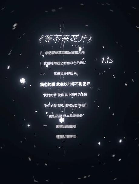 我们的爱就像秋叶等不到花开比喻意义？(解析背后深层情感)