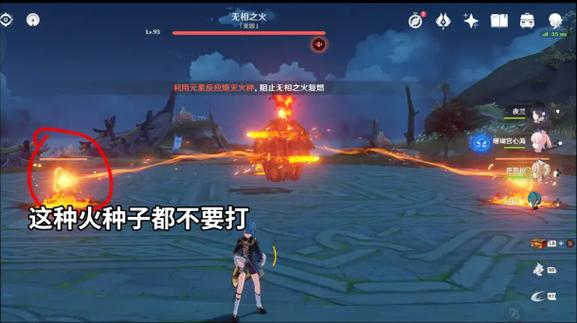 风神王座成就有哪些技巧?老玩家分享高效方法!