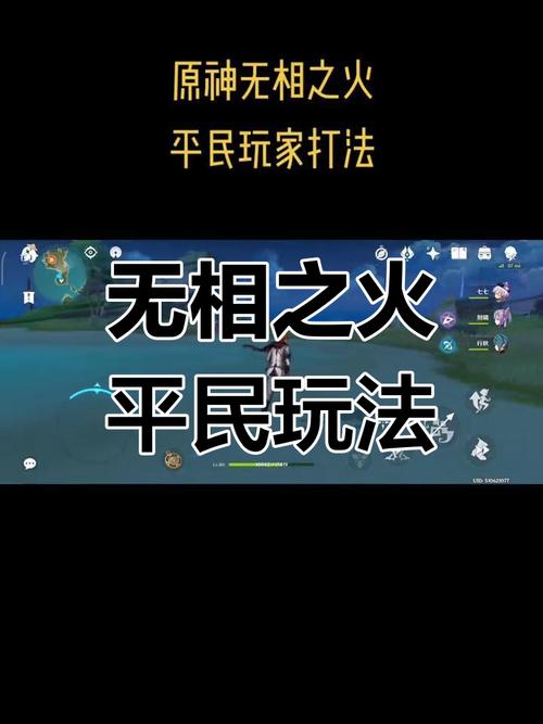 无相之火怎么打才省时老玩家分享速通技巧